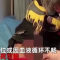 私密充血,揭秘人体生理现象的奥秘