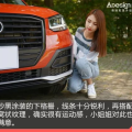 奥迪小姐姐静静,优雅与智慧的完美融合