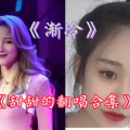 渐冷小姐姐,探寻冰封情感下的温暖故事