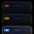 小米通话私密性怎么样,隐私保护，通话无忧
