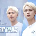 “AI建模脸”登陆美图秀秀和Wink两大平台？ai修脸