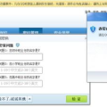 QQ私密被盗,揭秘网络安全的危机与应对策略