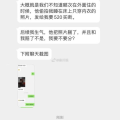 别人偷拍我的私密照片,揭秘偷拍私密照片的黑色产业链