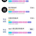 鱼眼·探问丨AI技术突破“人脸识别”安全防线：我们该如何保护自己的“脸”？2025/6/24AI脸替秀